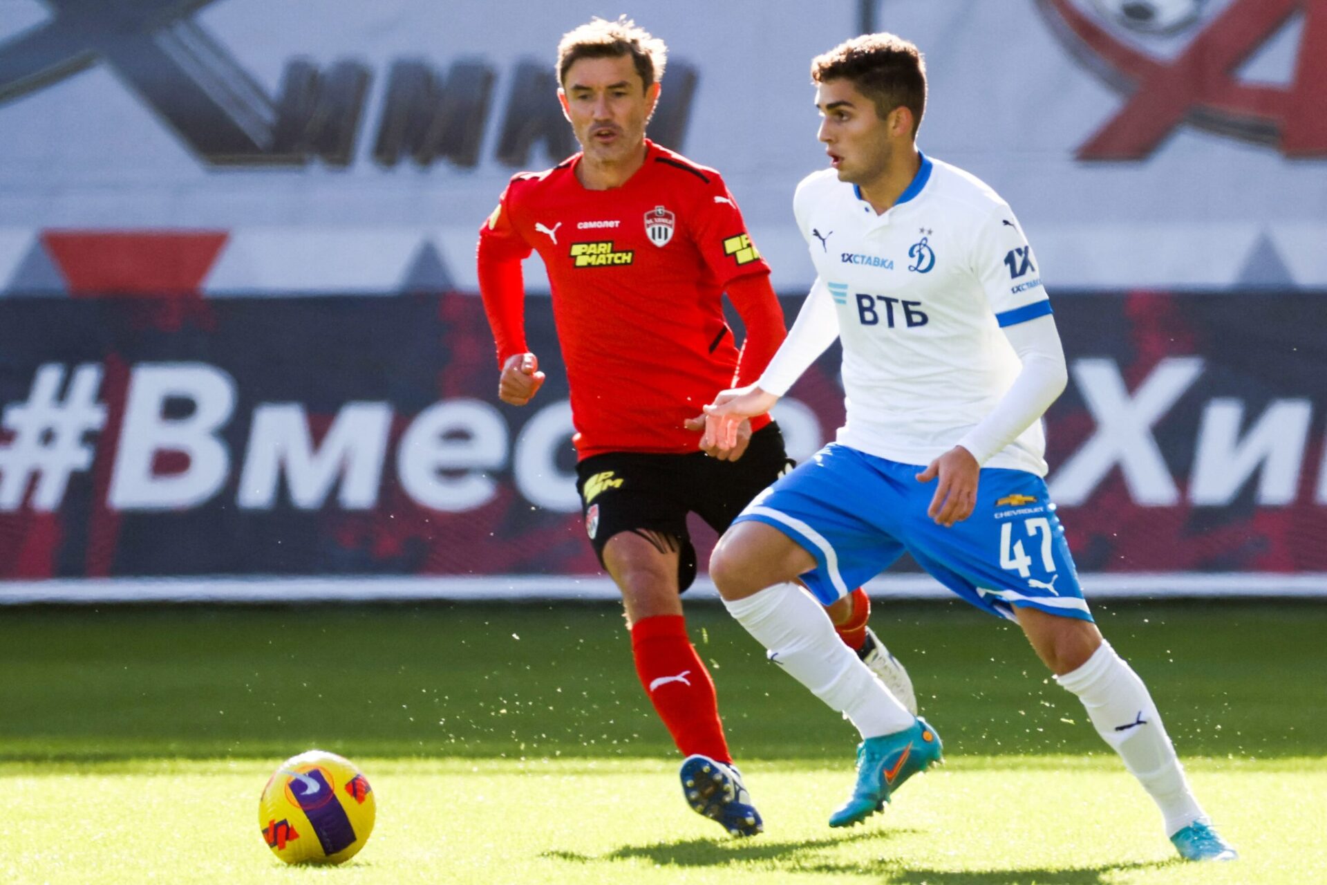 Zakharyan est consid&eacute;r&eacute; comme l'un des joueurs les plus prometteurs de Russie (Icon Sport)